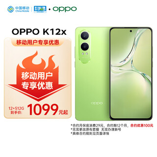 Oppo k12x 12gb+512gb condensed green 120hz flagship oled direct screen 5500mah large battery 5g mobile phone special package for mobile users