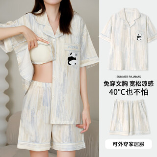 都市丽人2024新款带胸垫一体睡衣女款长袖春秋夏季短袖外穿家居服夏天套装 24305【短袖短裤带胸垫】 M 女(建议身高155-160cm，体重90-100