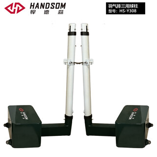 Henderson feather row three-purpose ball column hs-y308 (vice)