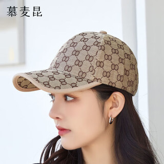 Mu mcqueen hats for men and women, spring and autumn, new korean style fashion peaked caps, trendy brands, outdoor versatile casual sun protection and sunshade baseball caps, khaki m adjustable