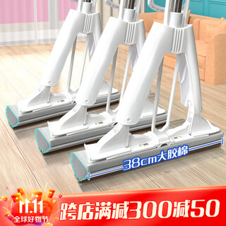 妙洁胶棉拖把38cm杆长132共2头对折式大懒人家用一拖净免手洗海绵吸水