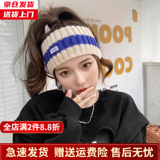 Jincheng wool knitted letter headband new sports bandana baotou fashion simple versatile hair accessories women h490 white blue