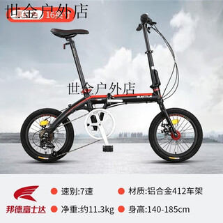 Bond fujita (battle) bondada folding bicycle e500 shimano variable speed 16-inch adult student portable bicycle battle e500__matte black and red_pre-sale 6_20 7-speed 16-inch