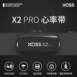 Xoss xoss walker heart rate chest strap x2 pro outdoor fitness swimming and running monitoring bluetooth/ant+ cycling equipment
