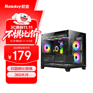 航嘉（Huntkey）S960暴风雪X黑色全景版海景房机箱（双面钢化玻璃/左右分区/360水冷/9风扇位/MATX主板）