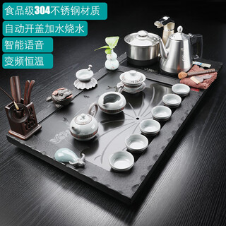 Chengyun shangzun black gold stone tea tray home high-end kung fu tea set fully automatic one-in-one four-in-one simple tea table office fish playing lotus pond black gold stone k33-geliang tangyun
