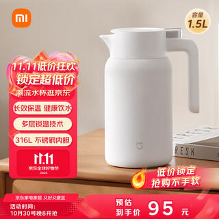 Xiaomi thermos bottle 316l stainless steel thermos bottle household vacuum kettle press-type kettle 1.5l