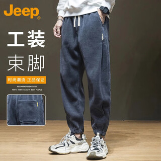 Jeep casual pants men's autumn and winter sweatpants men's sports pants extra large loose chenille pants men's pants gray xl