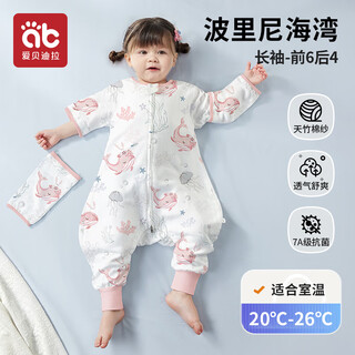 Aibedila baby sleeping bag spring, autumn and winter constant temperature split-legged baby anti-kicking quilt artifact for all seasons spring and autumn-tianzhu long-sleeved front 6 back 4 room temperature 20-26 polyne sea l size suitable for height 90-105cm recommended age 2-4 years