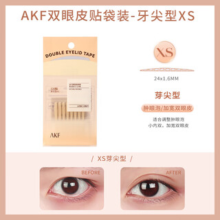 Double eyelid patch for women with swollen eyelids, invisible, seamless, special, long-lasting, bud tip type xs (packed without tools), 120 patches