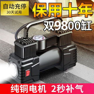 Zhangu car air pump portable 12v multi-function parallel bar axle tire air pump with air pump inflating nozzle top configuration 9800 + light + tire pressure detection