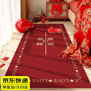 Qingbilin bedroom bedside blanket, wedding celebration bedroom bedside blanket, household water-absorbent anti-slip crystal velvet carpet, wedding-bedside blanket-60*160cm
