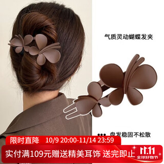 Xiangwan hairpin butterfly hairpin women's back head hairpin women's half-tied hair clip one-word hairpin headwear outer hair accessories
