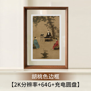 Budi electronic photo album photo frame table wall hanging smart cloud pinpin picture screen video playback display festival valentine's day gift birthday commemorative gift classic 10.1 pa flagship 10.1 pad + charging disc + walnut color frame