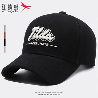 Red dragonfly hat men's and women's four seasons sun protection hat outdoor leisure hard top baseball cap wide brim face revealing small duck cap black one size hat circumference (54-60cm)