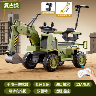 Haha strange children's electric excavator can sit on children's electric car, children's car toy car, large can sit on people digging soil gift, retro green | dual drive + 6v12a battery + push handle + remote control + gift