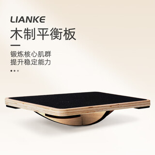 Wooden balance inclined pedal square core yoga relaxation trainer children's sensory non-slip fitness balance board square/360/wooden