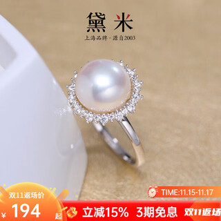 Demi sparkling eyes 10-10.5mm white large freshwater pearl ring women's 925 silver princess ring birthday gift open ring 12-17# adjustable