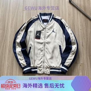 Nike (nike) flying man american aj baseball embroidered spring and autumn quick-drying breathable trendy sports jacket beige (jacket) xl recommended 150-180jin jin equals 0.5kg d