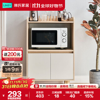 Lin's home modern minimalist dining room kitchen sideboard living room tea cabinet storage cabinet sundry cabinet against the wall ls187t1