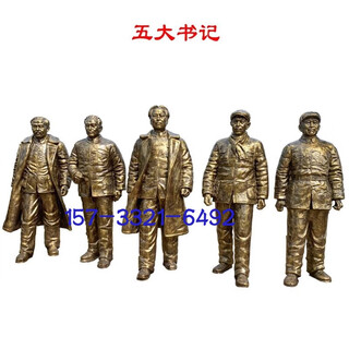 Deep love between military and civilians, military and civilian fish and water conditions, fiberglass imitation copper red army figure sculptures, red cultural cast bronze statues, custom-made five secretaries, dingjin