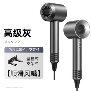 Leifen upgraded version national 3c certification丨5 billion negative ion hair care official flagship high-speed hair care negative ion hair dryer for home use 2025 leifen leafless hair dryer high-grade gray-single nozzle 3.3 meters + hanger