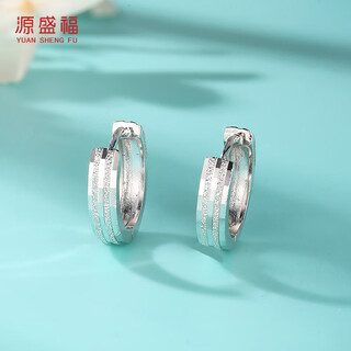 Yuan shengfu's new fashionable pt950 shiny platinum stud earrings, simple, compact and versatile platinum earrings, 3.77g