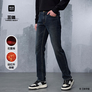Hla hailan house jeans men's 25 three-body joint series graphene warm pants men's winter
