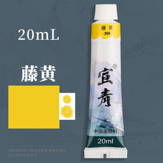Montmartre xuanqing series chinese painting pigments chinese painting pigments student art meticulous painting pigments large capacity ink painting pigments chinese painting pigment garcinia 20ml single pcp0002 sketching mark pen painting