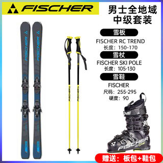 Fischer (fischer) fischer snow power double ski set intermediate all-region snowboard ski shoes and poles men's blue plate fischerrcone shoes 165cm