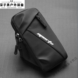 Gu jianmu running arm bag lightweight running mobile phone arm bag wrist bag waterproof arm strap arm bag men's and women's sports phone black