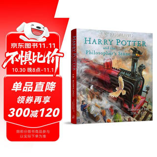 哈利波特与魔法石 1 英版彩绘插图版 平装  JK罗琳Harry Potter 英文进口原版Bloomsbury  小学教辅