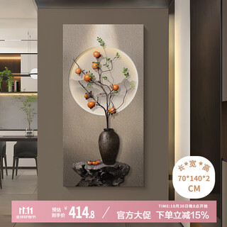 Long time no see shishi ruyi new chinese style entrance decorative painting three-dimensional sandstone corridor aisle hanging painting vertical entrance door mural