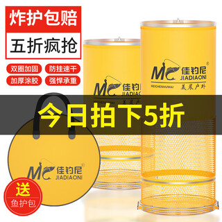 Jiadiaoni new fish protection fishing small fish net bag quick-drying mesh bag black pit special steel ring fishing protection bag 25cm 2m double ring fish protection thickened rubberized mesh rubberized anti-hanging