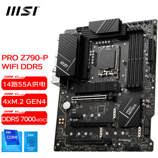 Msi z790/b760 motherboard -p xiaobailong mortar explosive bomb supports 13/14 generation i7/i9 processor pro z790-p wifi d5