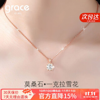 Grace girl one carat moissanite necklace women's collarbone chain snowflake pendant chinese valentine's day birthday gift for girlfriend
