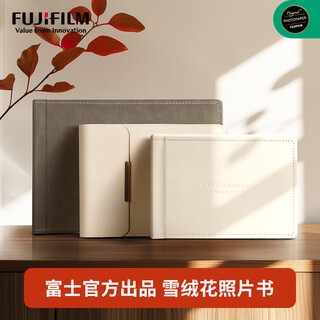 Fuji (fujifilm) edelweiss series customized photo album 20 pages leather mounted photo album developed photo printing wedding photo album collection gift