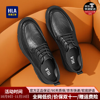 Heilan house men's shoes autumn 2025 new leather shoes men's british men's leather shoes business casual leather shoes increased father's day gift black 41 standard leather shoe size