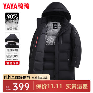 Yaya down jacket men's mid-length 2024 new middle-aged and elderly thickened warm dad winter jacket lc black 180/96a (xl)