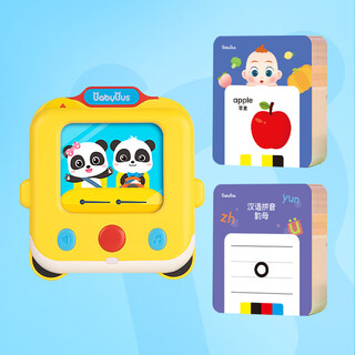Baby bus jojo 1-2 year old children and toddlers chinese and english literacy cards early education toys chinese and english literacy card machine (with 200 cards)