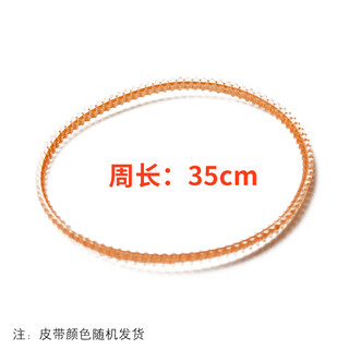 Yunguang 168 electric binding machine high temperature resistant tire belt yg168-3 black belt wear-resistant belt 35cm large belt 1 old style