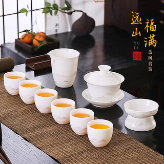 Artisan immortal mutton fat jade glazed white porcelain tea set dehua ceramics home office chinese style bowl kung fu tea set complete high-end yuanshan fuman set (ink gray) 1 piece