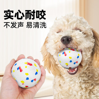 Zhenyou pet dog toy bouncy ball solid bite-resistant dog training artifact large, medium and small teddy unbreakable puppy toy 6.5cm