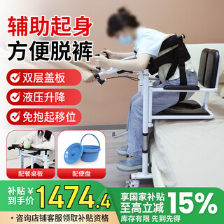 Fushide paralyzed elderly lifter, lift-free lift, care for disabled patients in wheelchairs, walker to assist in getting up