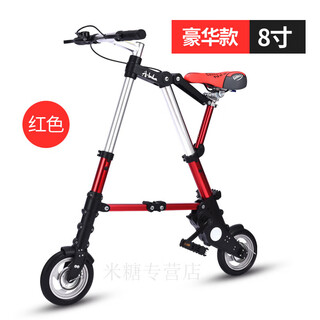 Nangchi mini folding bicycle light bicycle pedal 8 inch mini folding bicycle ultra small 8 inch red inflatable luxury 12 inches 12 inches