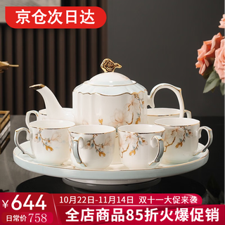 Yanze bone china rotatable water set tea set teapot teacup set opening housewarming gift light luxury high-end gift box bone china magnolia branch set-wooden gift box