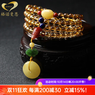 Genomanman natural brazilian citrine 108 beads bracelet for women pixiu yellow crystal bracelet 108 citrine perfect beads 8mm