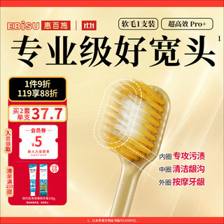Huibaishi 65-hole wide-head soft-bristled toothbrush for adults, super efficient pro+ fresh oral gum care 1 piece, random color