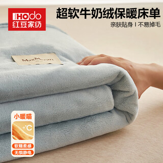 Hongdou home textiles winter milk velvet sheets 200x230cm single coral velvet simmons protective cover student dormitory single bed max-baby blue instant warmth not easy to lose velvet 180*230cm single sheet suitable for 1.5m bed