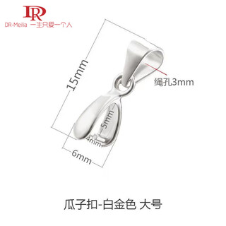 Jinshitong lao phoenix gold store quality 18k gold buckle head 18k rose gold necklace button buckle accessories platinum jade jade pt950 white clamp pendant buckle